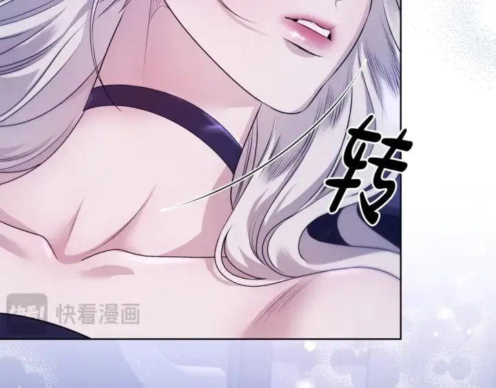 《掠夺婚姻》第4话 美人想寻死？图17