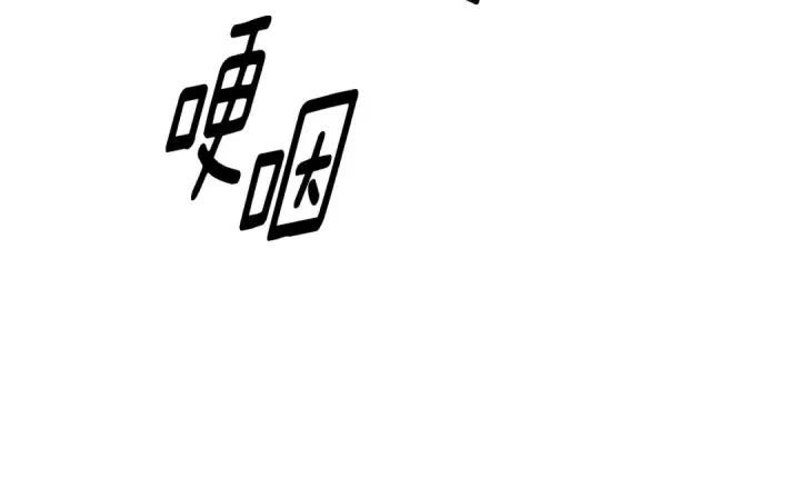《掠夺婚姻》第4话 美人想寻死？图2