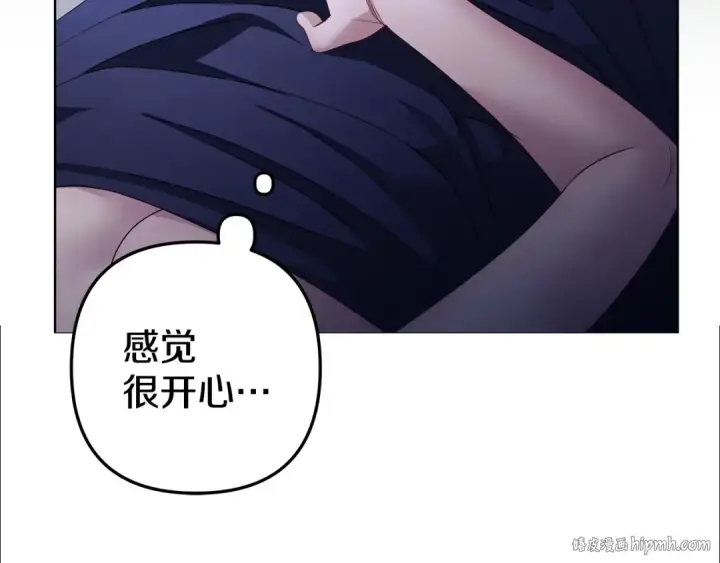 《掠夺婚姻》第4话 美人想寻死？图32