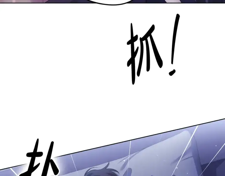 《掠夺婚姻》第4话 美人想寻死？图47