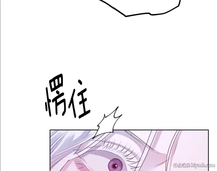 《掠夺婚姻》第4话 美人想寻死？图72