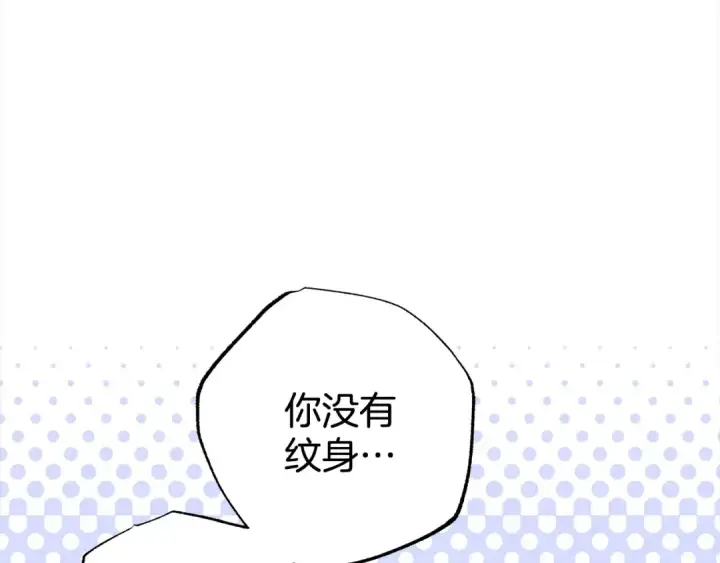 《掠夺婚姻》第4话 美人想寻死？图84