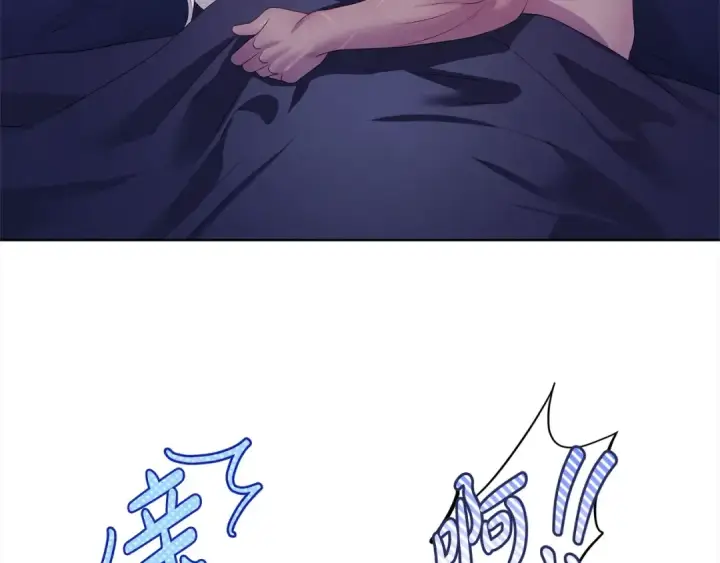 《掠夺婚姻》第4话 美人想寻死？图86