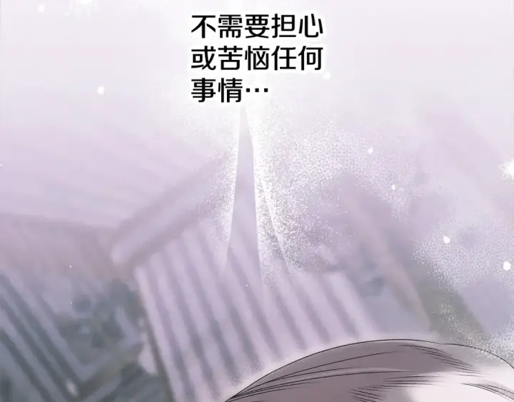 《掠夺婚姻》第5话 猛男也下厨图175