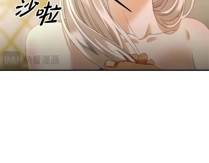 《掠夺婚姻》第5话 猛男也下厨图21