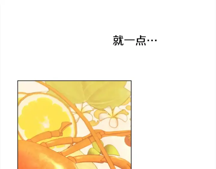 《掠夺婚姻》第6话 库坎王来了！图108