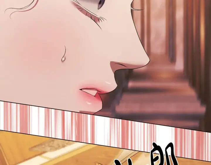 《掠夺婚姻》第6话 库坎王来了！图113