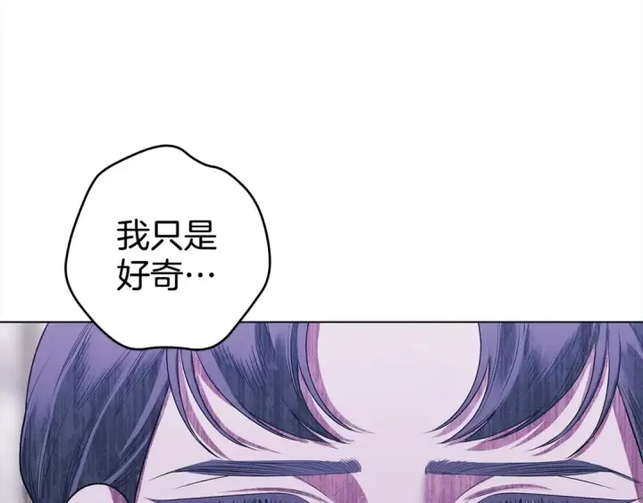 《掠夺婚姻》第6话 库坎王来了！图119