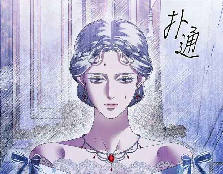 《掠夺婚姻》第6话 库坎王来了！图126