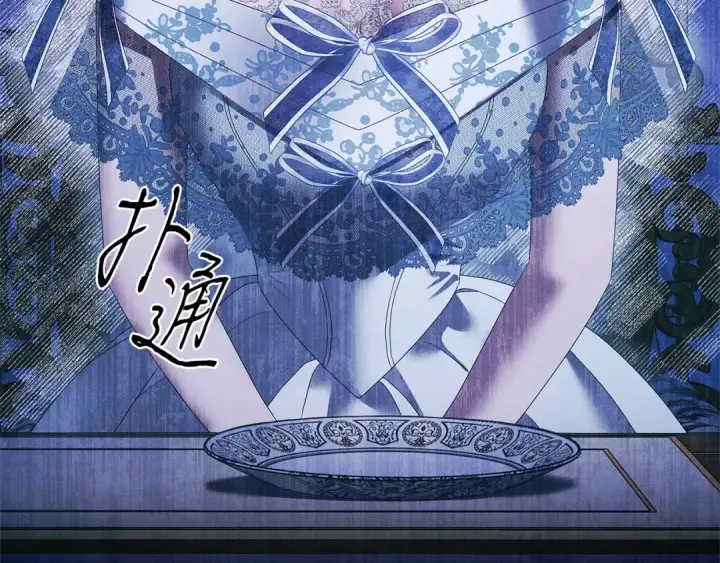 《掠夺婚姻》第6话 库坎王来了！图127