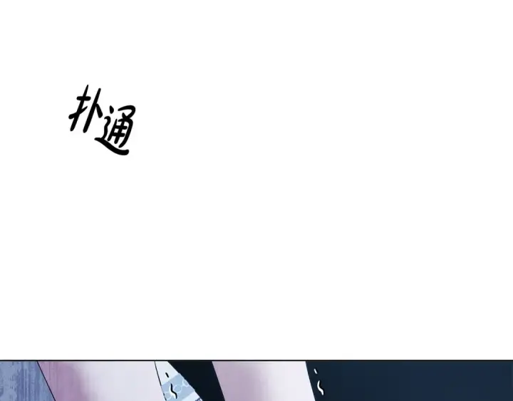《掠夺婚姻》第6话 库坎王来了！图130