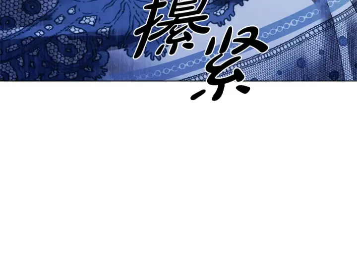《掠夺婚姻》第6话 库坎王来了！图132