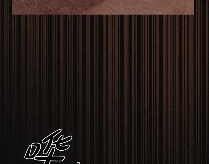 《掠夺婚姻》第6话 库坎王来了！图19