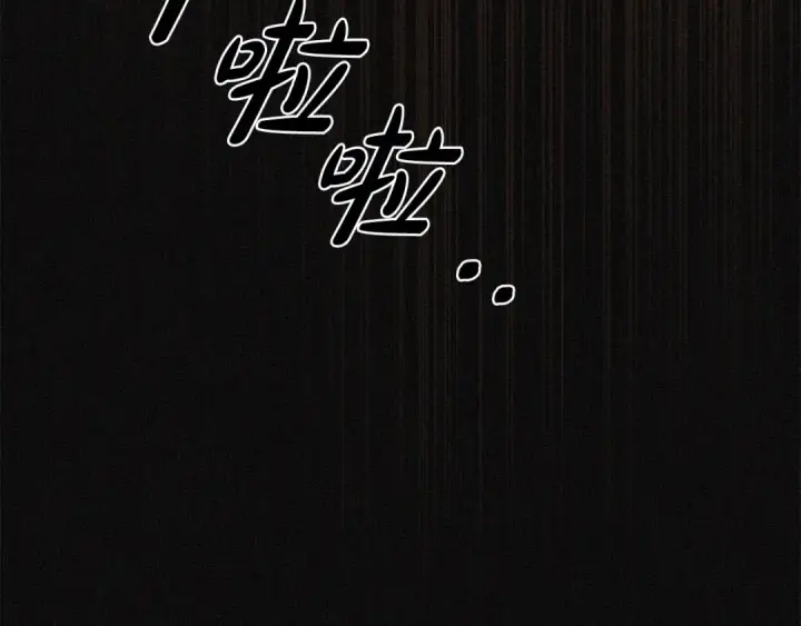 《掠夺婚姻》第6话 库坎王来了！图20