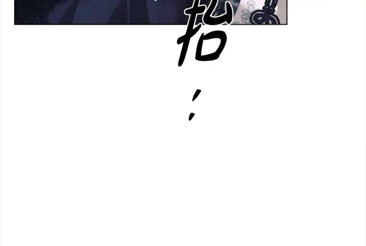 《掠夺婚姻》第6话 库坎王来了！图204
