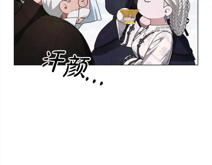 《掠夺婚姻》第6话 库坎王来了！图211