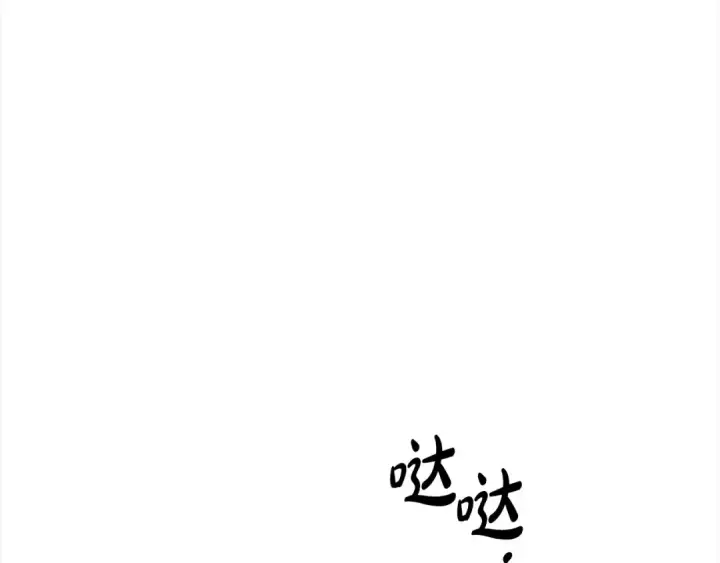 《掠夺婚姻》第6话 库坎王来了！图222