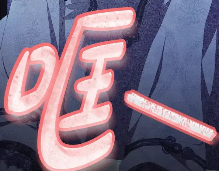 《掠夺婚姻》第6话 库坎王来了！图245