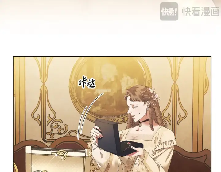 《掠夺婚姻》第6话 库坎王来了！图47