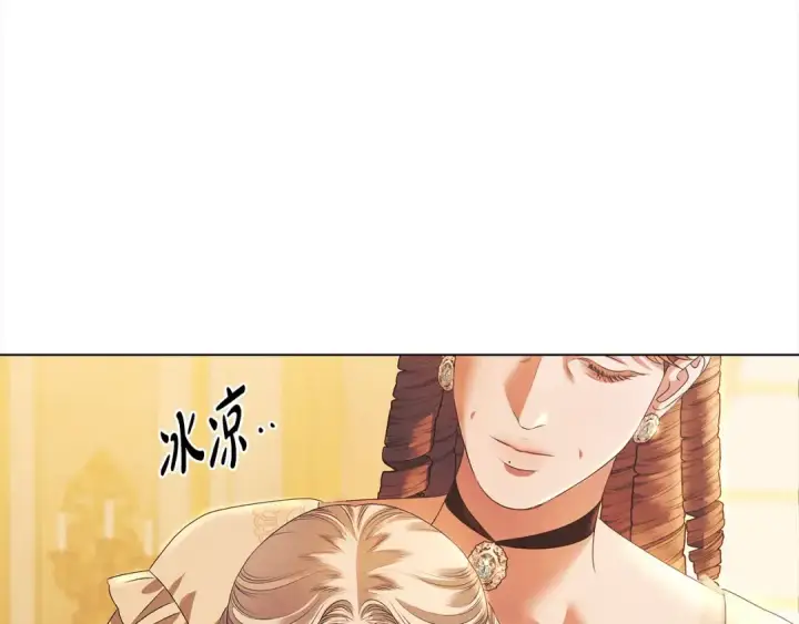 《掠夺婚姻》第6话 库坎王来了！图60