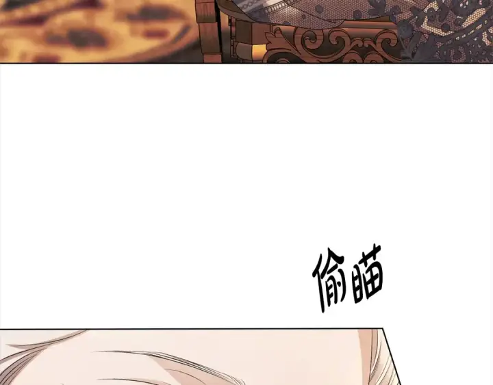 《掠夺婚姻》第6话 库坎王来了！图94