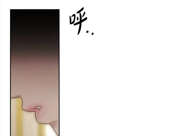 《掠夺婚姻》第7话 她不记得我了图114