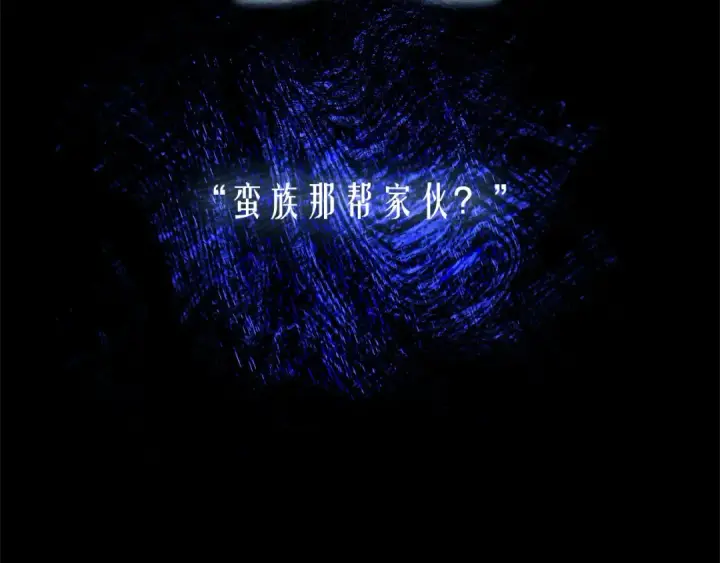《掠夺婚姻》第7话 她不记得我了图130