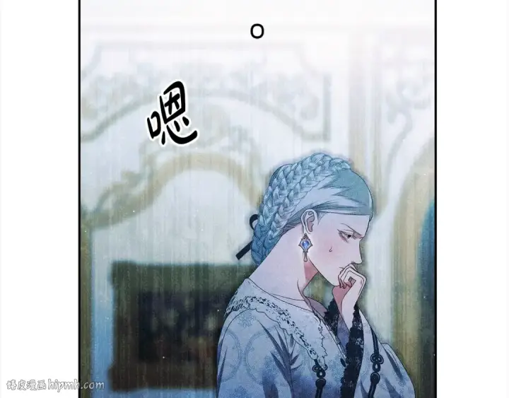《掠夺婚姻》第7话 她不记得我了图136