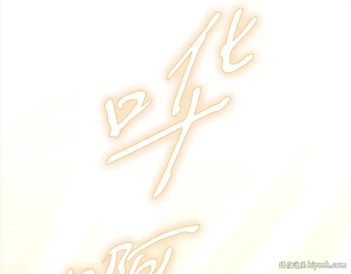 《掠夺婚姻》第7话 她不记得我了图144