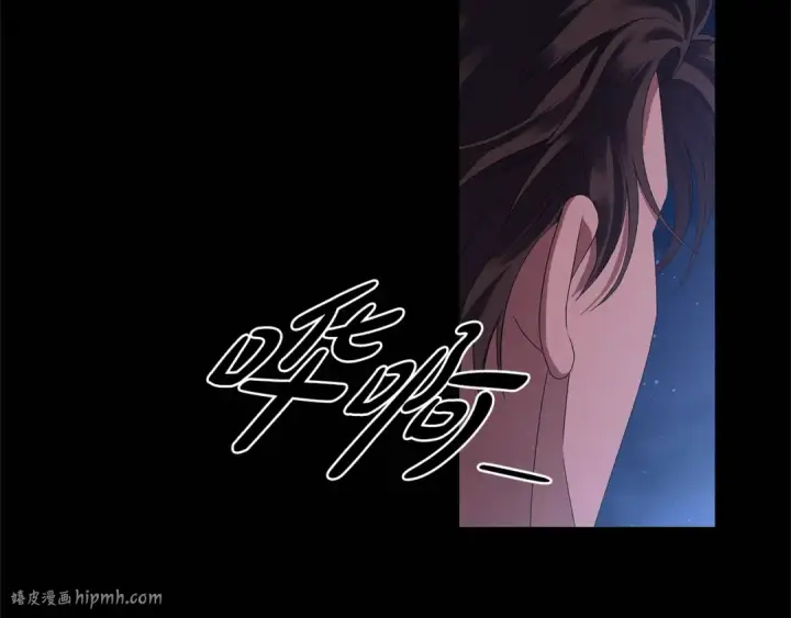 《掠夺婚姻》第7话 她不记得我了图168