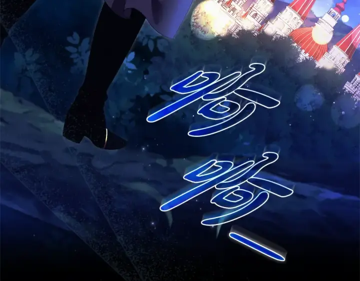 《掠夺婚姻》第7话 她不记得我了图174