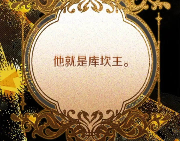 《掠夺婚姻》第7话 她不记得我了图21