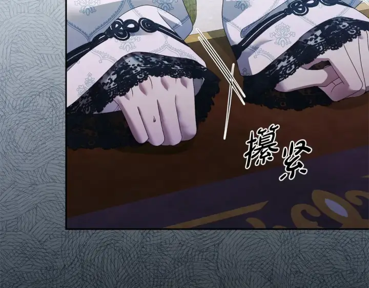 《掠夺婚姻》第7话 她不记得我了图78