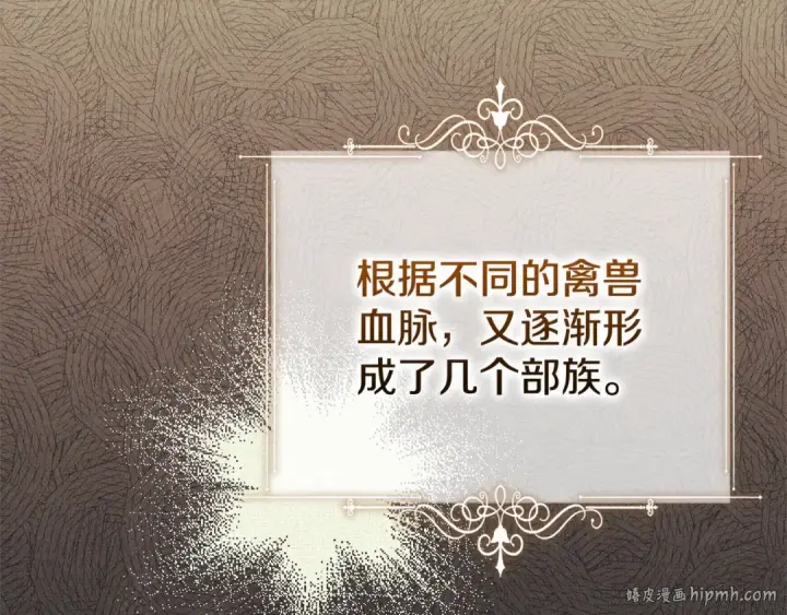 《掠夺婚姻》第7话 她不记得我了图8