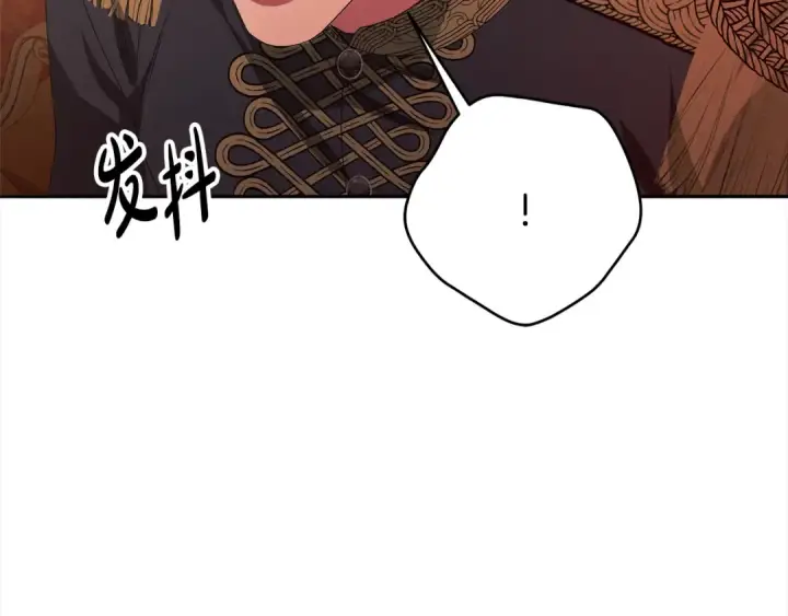 《掠夺婚姻》第8话 他是故意接近我的？图183