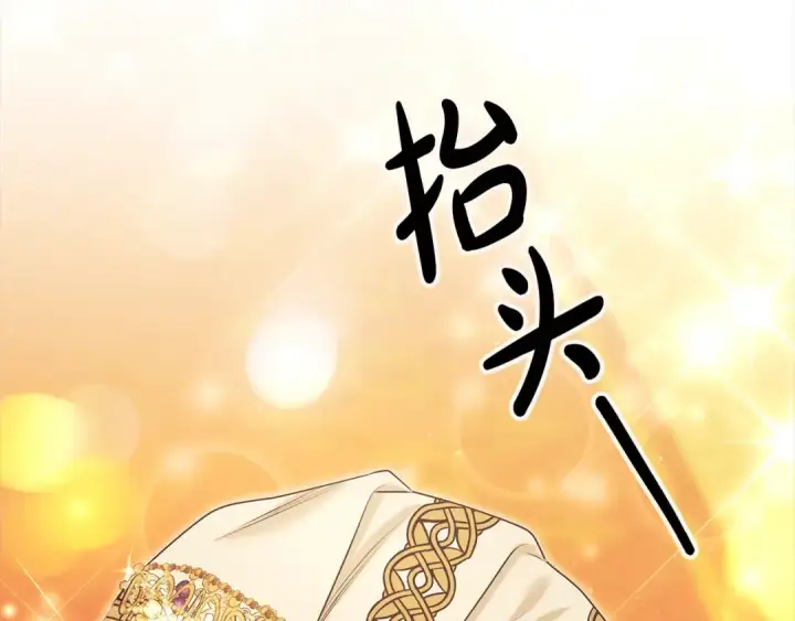 《掠夺婚姻》第8话 他是故意接近我的？图231