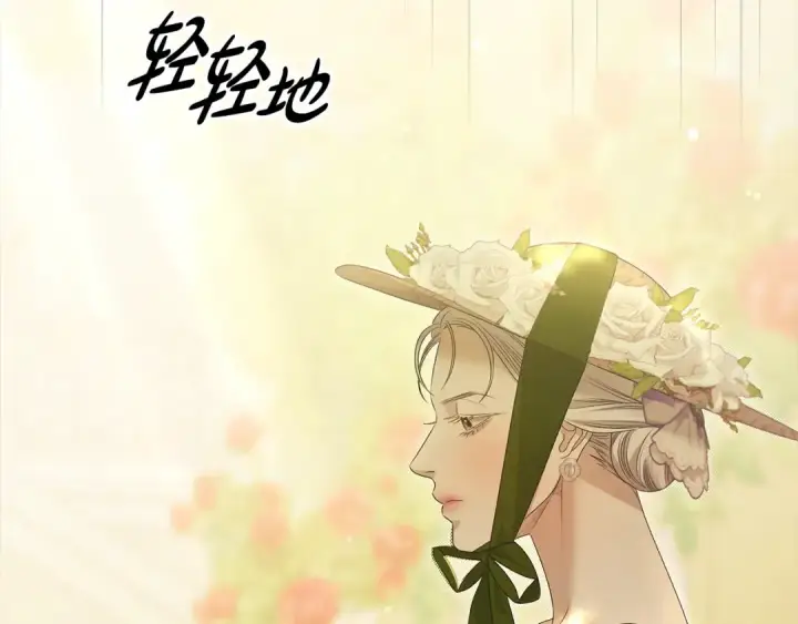 《掠夺婚姻》第9话 他把我当猎物？图187