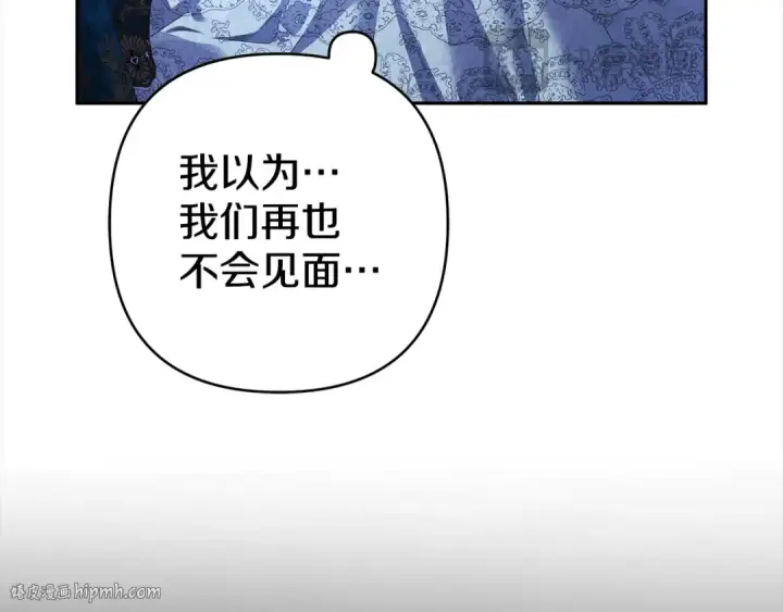 《掠夺婚姻》第9话 他把我当猎物？图48