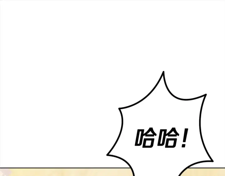 《掠夺婚姻》第10话 亲昵地喂食～图36