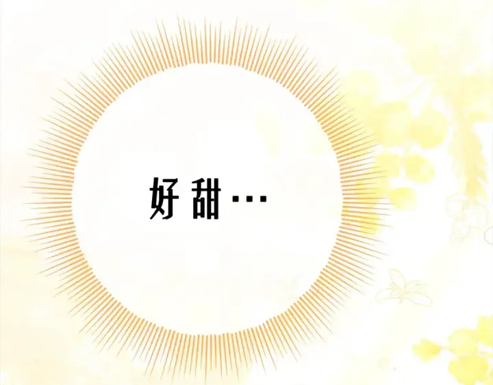 《掠夺婚姻》第10话 亲昵地喂食～图89
