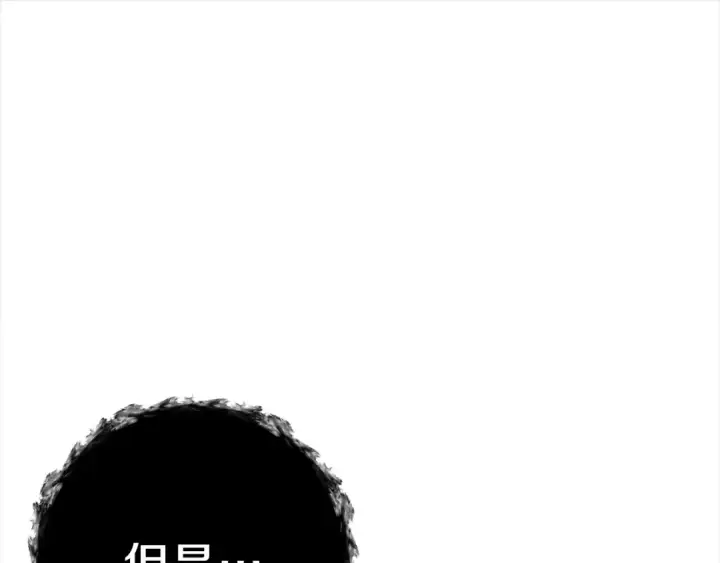 《掠夺婚姻》第11话 关系疏远的弟弟图183