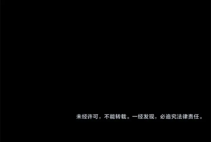 《掠夺婚姻》第11话 关系疏远的弟弟图236