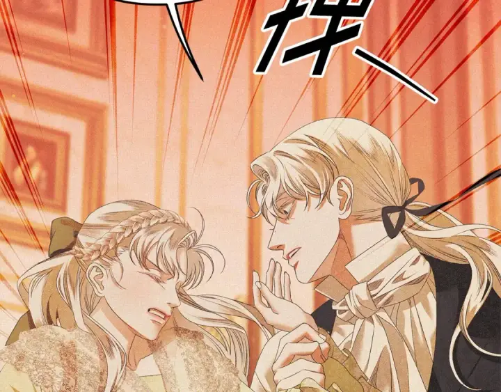 《掠夺婚姻》第11话 关系疏远的弟弟图91