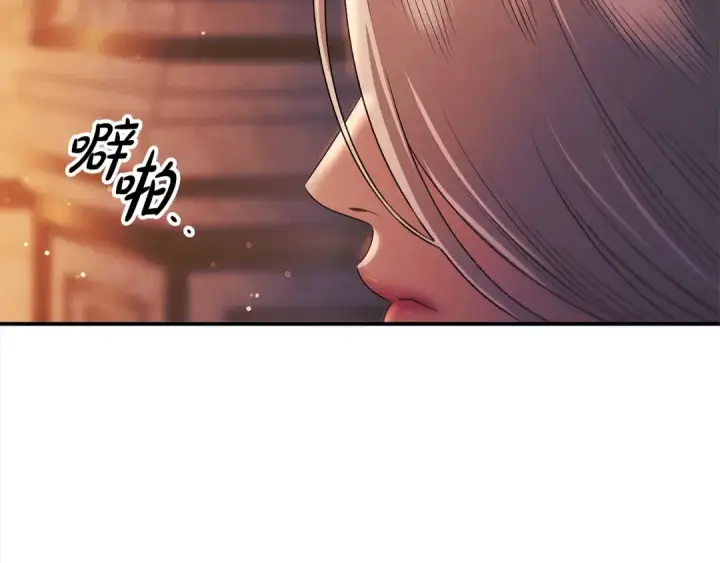 《掠夺婚姻》第12话 你的睡衣真可爱图102