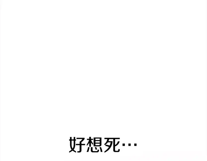 《掠夺婚姻》第12话 你的睡衣真可爱图103