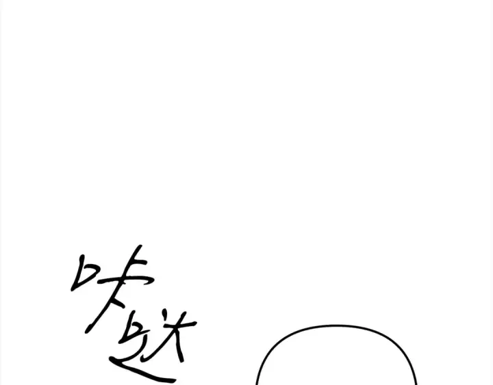 《掠夺婚姻》第12话 你的睡衣真可爱图127