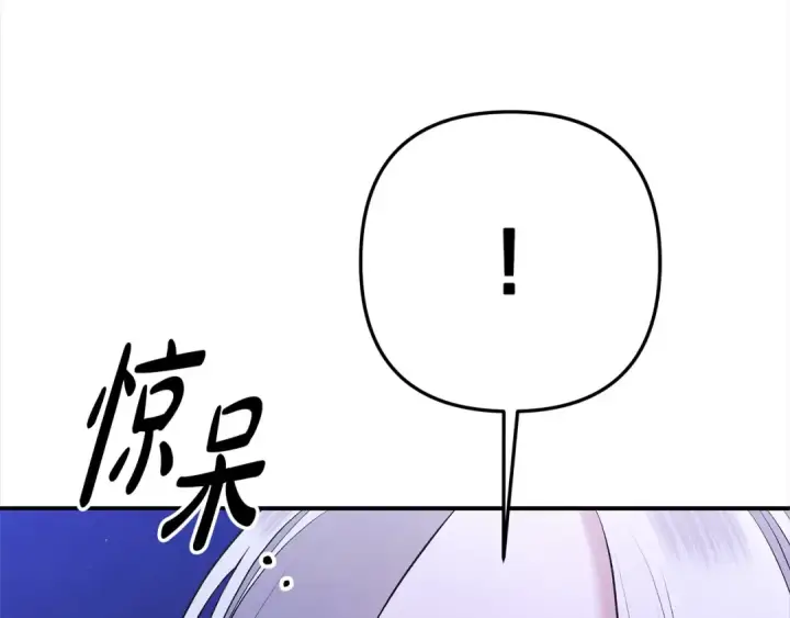 《掠夺婚姻》第12话 你的睡衣真可爱图131