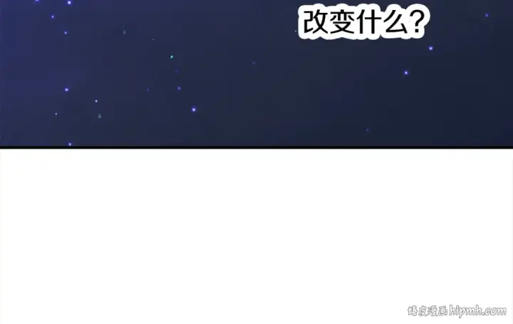 《掠夺婚姻》第12话 你的睡衣真可爱图168