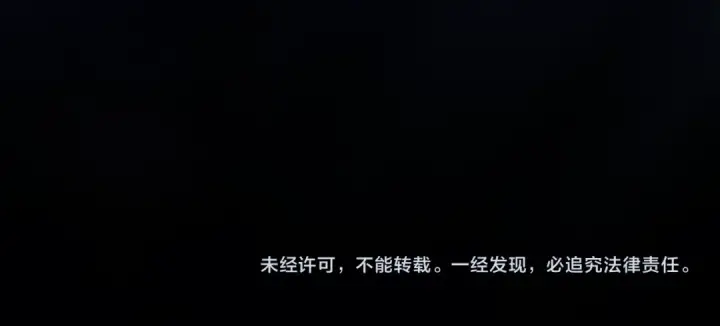 《掠夺婚姻》第12话 你的睡衣真可爱图222