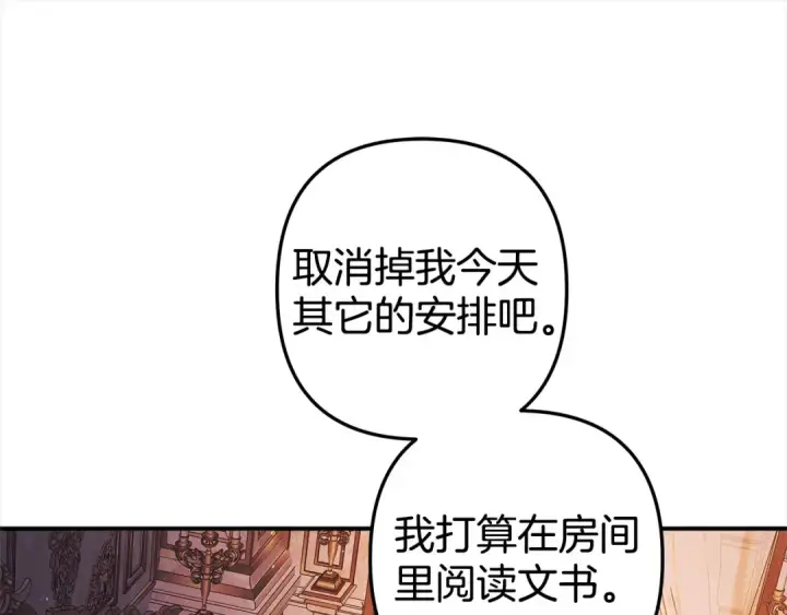 《掠夺婚姻》第12话 你的睡衣真可爱图63